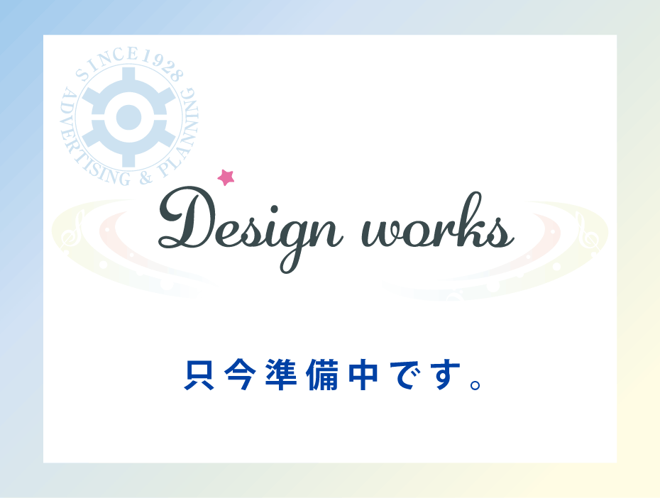 Design Works